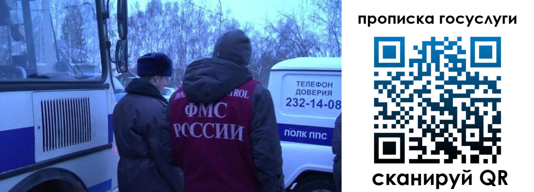 временная регистрация адрес в Выксе